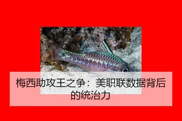 mei-xi-zhu-gong-wang-zhi-zheng-mei-zhi-lian-shu-ju-bei-hou-de-tong-zhi-li-2-486.jpg