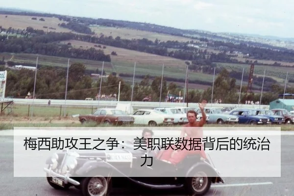 mei-xi-zhu-gong-wang-zhi-zheng-mei-zhi-lian-shu-ju-bei-hou-de-tong-zhi-li-3-420.jpg